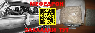 таблы Ливны
