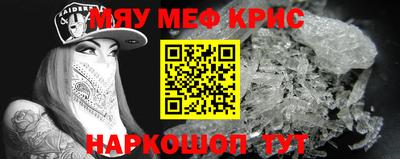 бошки Лесосибирск