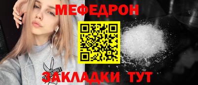 бошки Лесосибирск