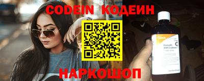 бошки Лесосибирск