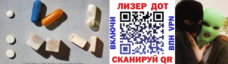 OMG зеркало  Спасск-Дальний  ЛСД экстази ecstasy  где купить  