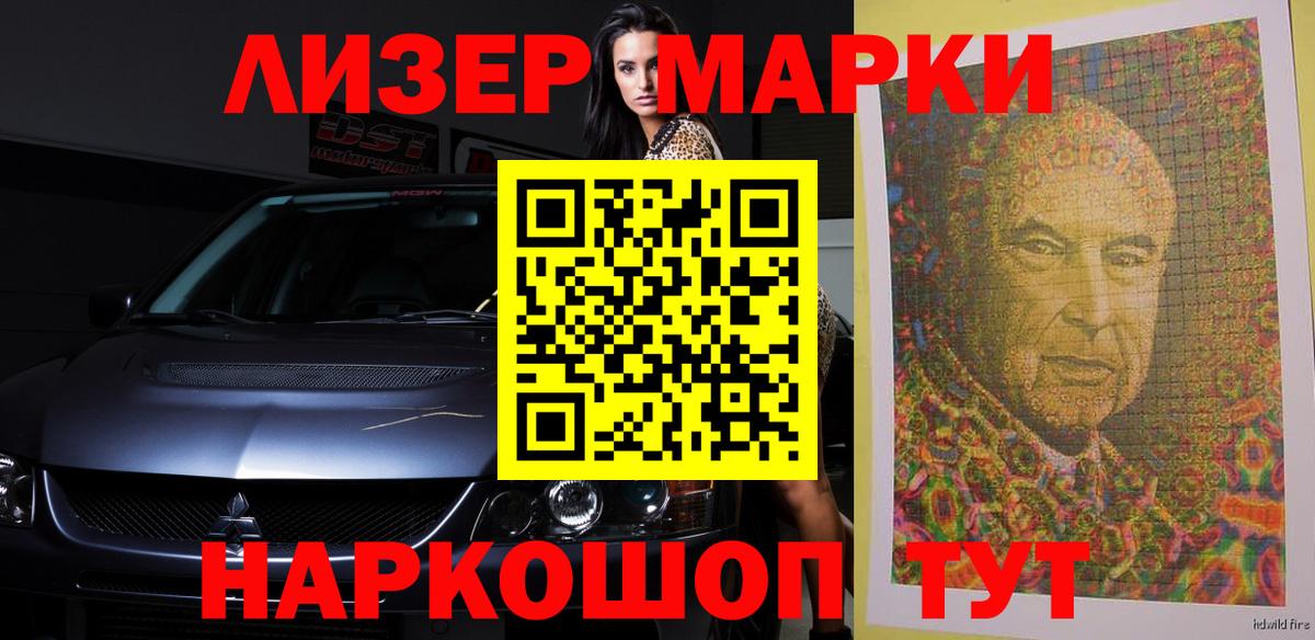 LSD-25 экстази ecstasy  Вход с VPN  Спасск-Дальний  ЛСД экстази ecstasy 