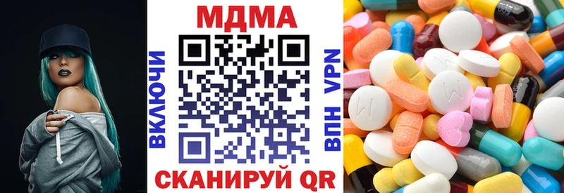 MDMA молли  Спасск-Дальний 