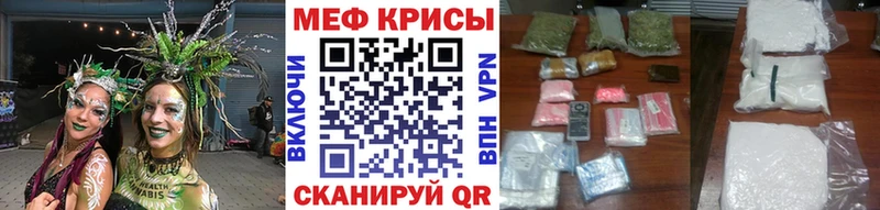 Мефедрон 4 MMC  Спасск-Дальний 