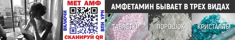 mega ссылки  хочу наркоту  Спасск-Дальний  Метамфетамин пудра 