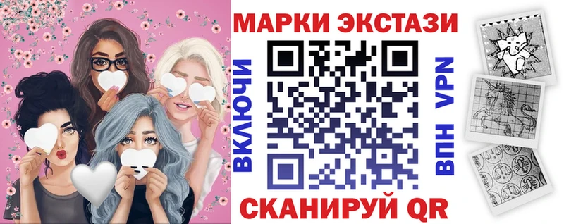 Марки N-bome 1500мкг Спасск-Дальний