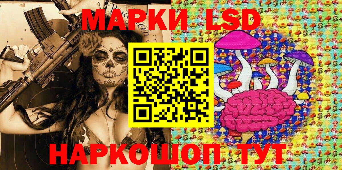 Спасск-Дальний  Марки 25I-NBOMe 1,8мг  наркотики  Марки 25I-NBOMe 1,8мг  Вход с VPN 