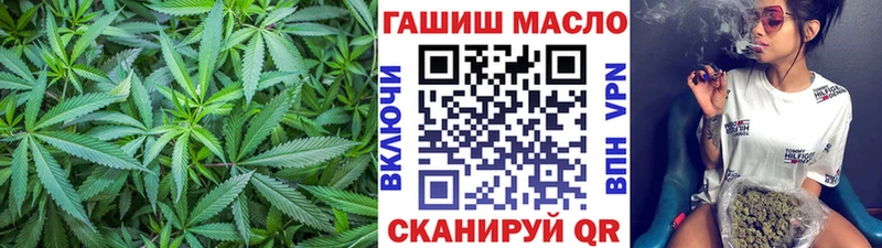 ТГК вейп с тгк  ОМГ ОМГ ССЫЛКА  Спасск-Дальний 
