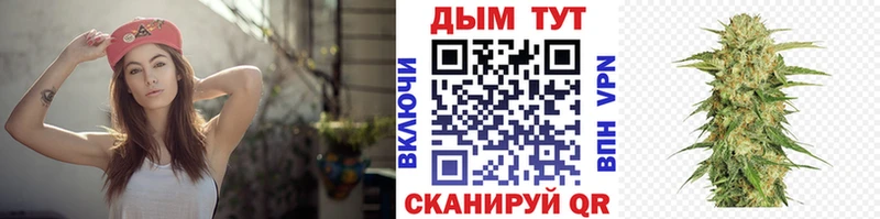 МАРИХУАНА конопля  Спасск-Дальний 